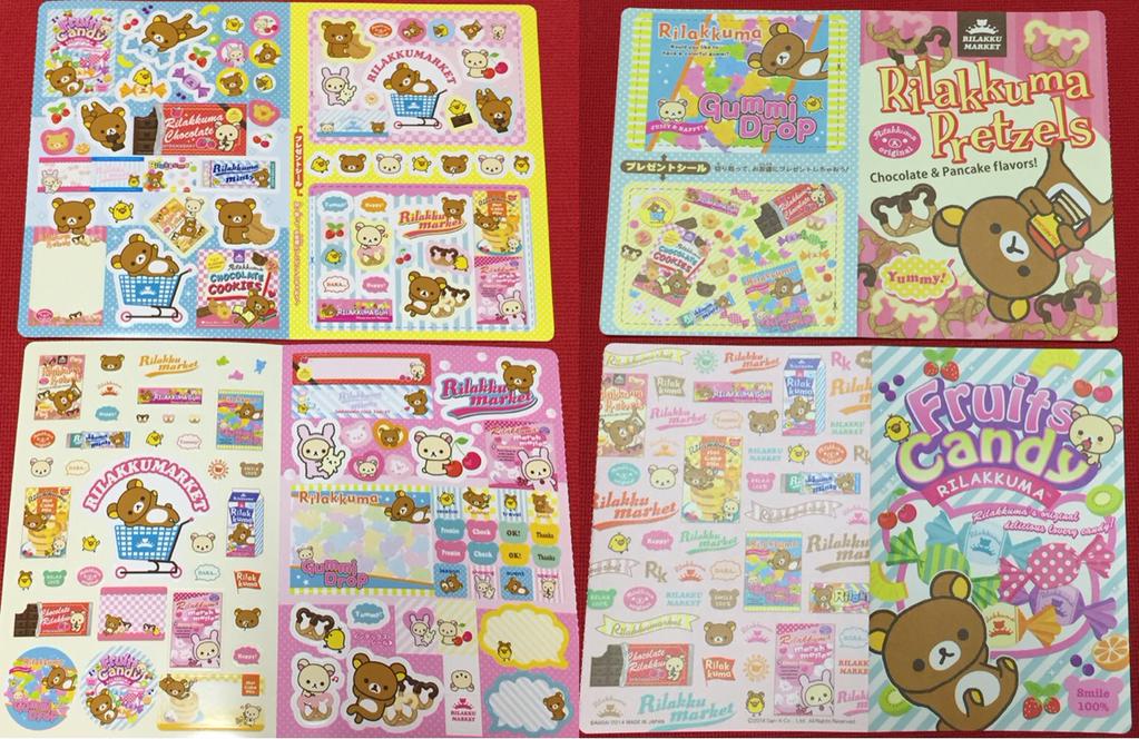 バンダイ ジャンボカードダス RILAKKUMA だららんシールセット 〜のんびりたいむ〜 リラックマ リラックマーケット バンダイ ジャンボカードダス RILAKKUMA だららんシールセット 〜のんびりたいむ〜 リラックマ リラックマーケット