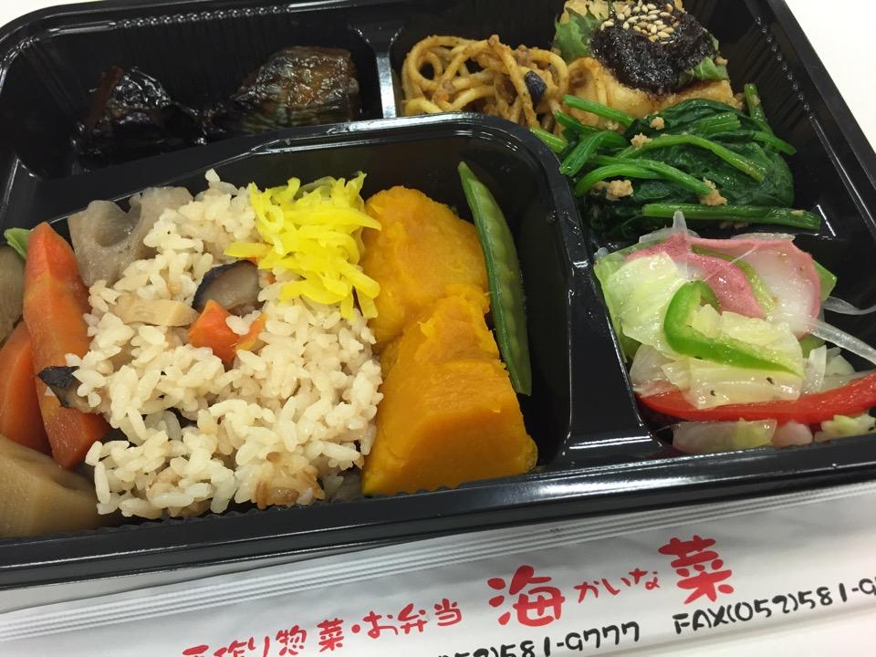 海菜のバイキング弁当460円。野菜多めに詰めて。 (@ お惣菜 海菜 in Nagoya, 愛知県) 海菜のバイキング弁当460円。野菜多めに詰めて。 (@ お惣菜 海菜 in Nagoya, 愛知県)