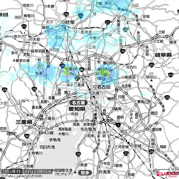名古屋の天気(雨): 降水強度: 1.15(mm/h) 2014年12月01日 22時35分の雨雲 #雨雲bot #bot 名古屋の天気(雨): 降水強度: 1.15(mm/h) 2014年12月01日 22時35分の雨雲 #雨雲bot #bot