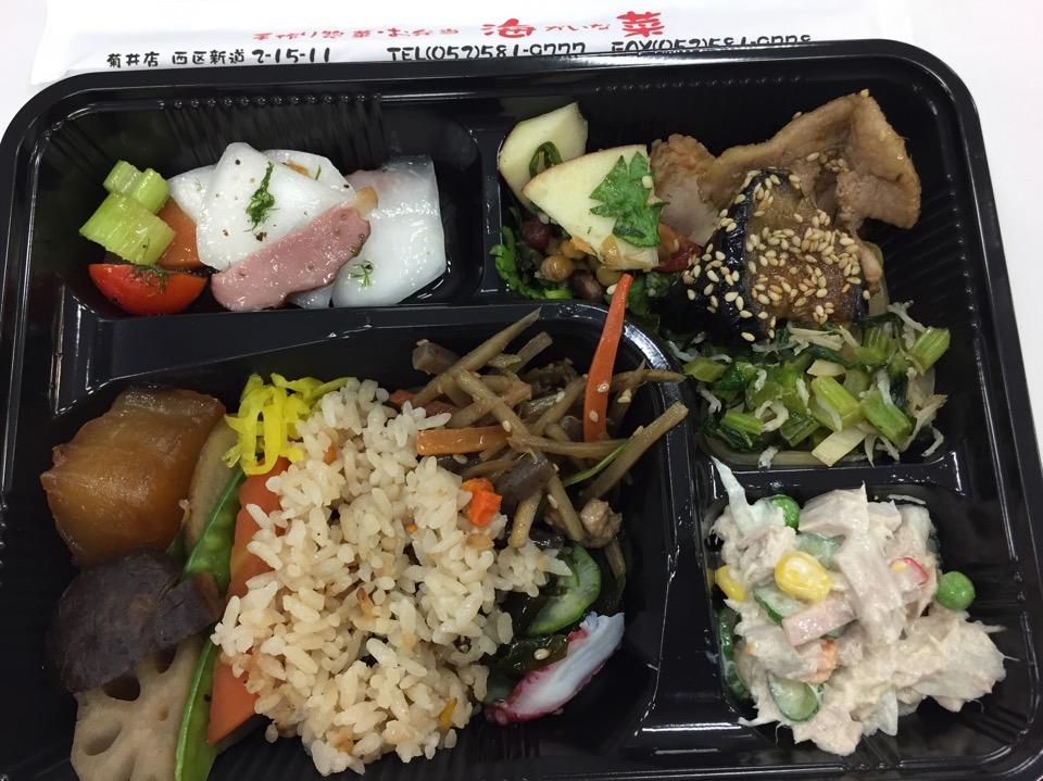 バイキング弁当418円。 (@ お惣菜 海菜 in Nagoya, 愛知県) バイキング弁当418円。 (@ お惣菜 海菜 in Nagoya, 愛知県)