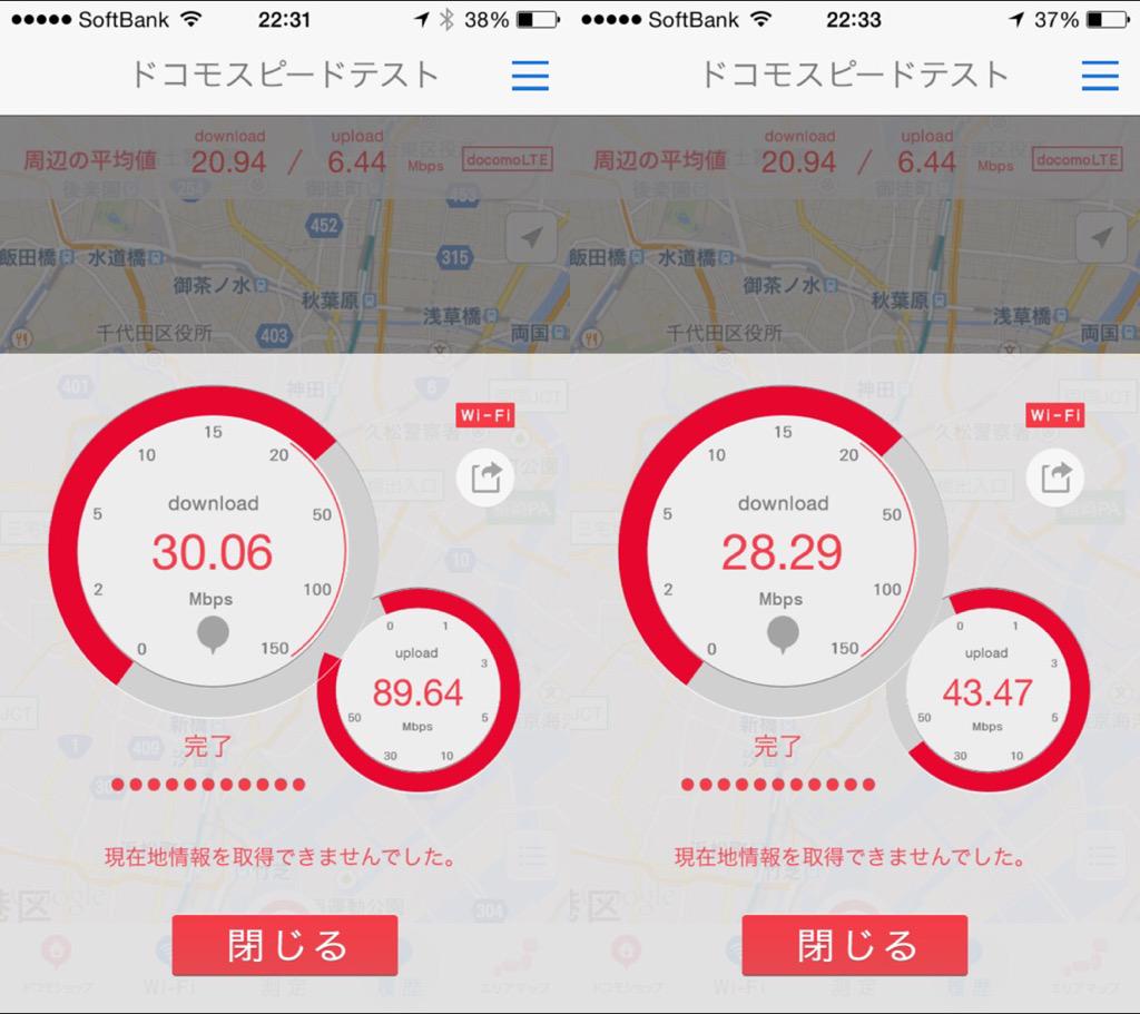 古い Wi-Fi ルーターの Corega CG-WLBARGNH と比較して、ダウンロード速度ほぼ変わらず(；´Д｀)