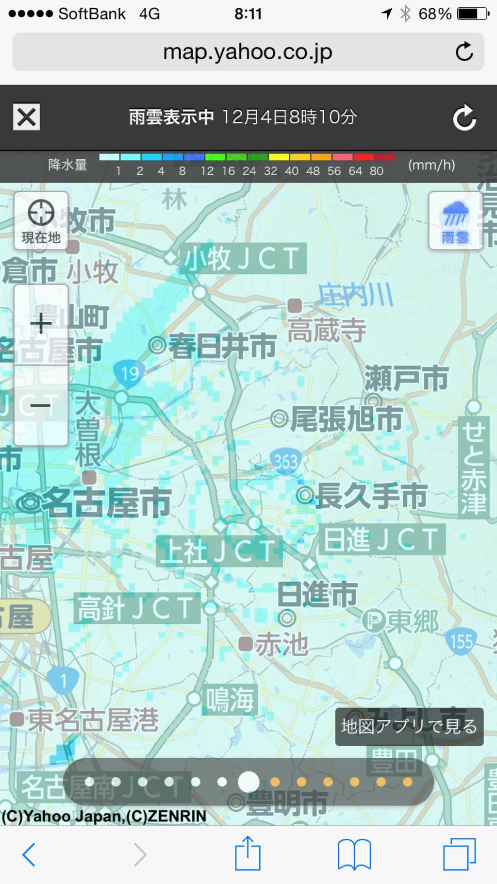 なんかうっすら渦巻きか同心円状に見える。 なんかうっすら渦巻きか同心円状に見える。