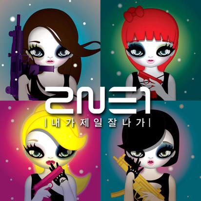 nilog: #nowplaying I Am the Best - 2NE1 ♪iTunes Store で150円の韓国語版シングルを購入。日本語版や韓国語版の250円のも売ってたけど。