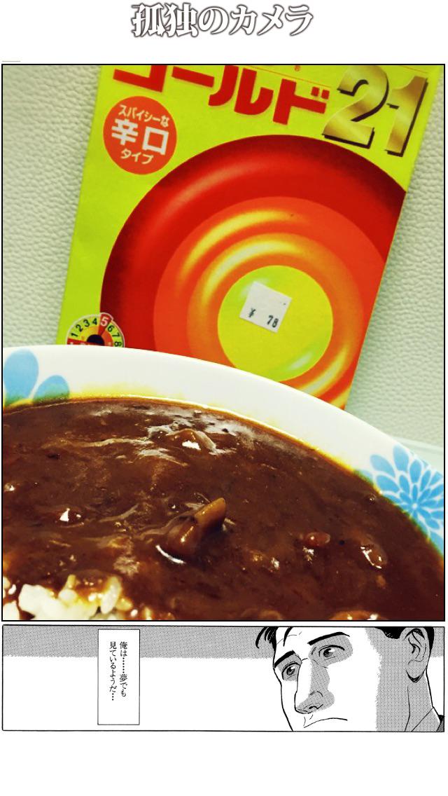 夕飯にボンカレーゴールド21辛口(´Д` ) 夕飯にボンカレーゴールド21辛口(´Д` )
