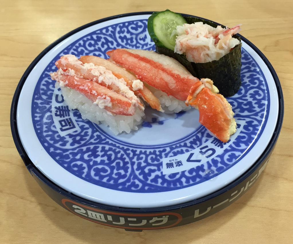くら寿司 豪華かに三種盛り。紅ずわいがに、本ずわいがに爪下、本ずわいがに軍艦。税抜き200円。豪華感は無い(´Д` ) (@ くら寿司 小牧店 in 小牧市, 愛知県) くら寿司 豪華かに三種盛り。紅ずわいがに、本ずわいがに爪下、本ずわいがに軍艦。税抜き200円。豪華感は無い(´Д` ) (@ くら寿司 小牧店 in 小牧市, 愛知県)