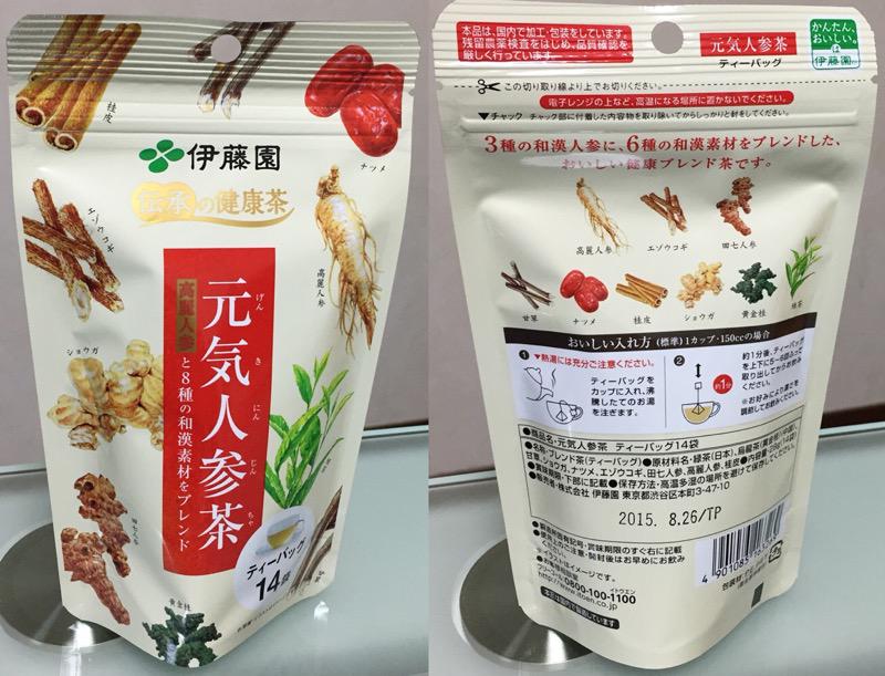 味が独特で飲むのちょっとつらい。 「緑茶(日本産)、烏龍茶(中国産)、甘草、生姜、ナツメ、エゾウコギ、田七人参、高麗人参、桂皮」 伊藤園 伝承の健康茶 元気人参茶ティーバッグ 14袋 味が独特で飲むのちょっとつらい。 「緑茶(日本産)、烏龍茶(中国産)、甘草、生姜、ナツメ、エゾウコギ、田七人参、高麗人参、桂皮」 伊藤園 伝承の健康茶 元気人参茶ティーバッグ 14袋