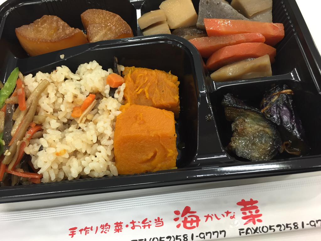 バイキング弁当455円。 (@ お惣菜 海菜 in Nagoya, 愛知県) バイキング弁当455円。 (@ お惣菜 海菜 in Nagoya, 愛知県)