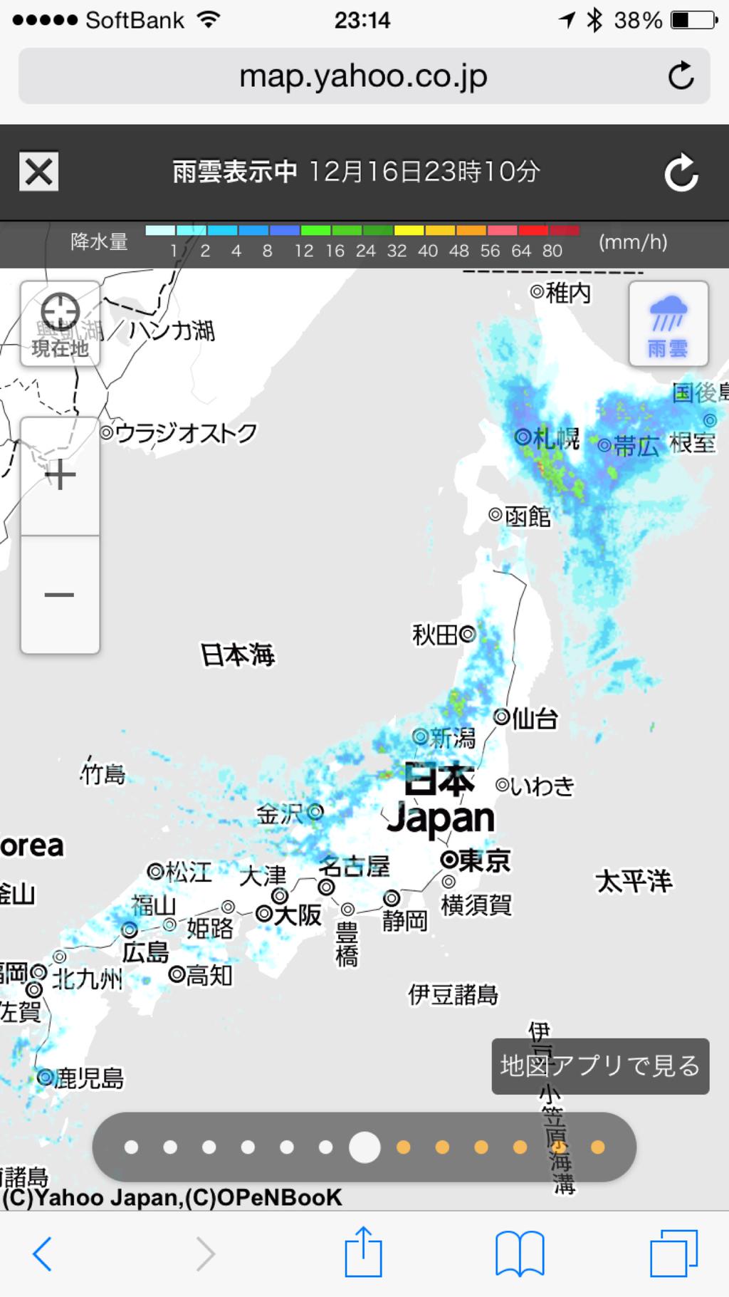 日本全国雨雲ちらほら 日本全国雨雲ちらほら