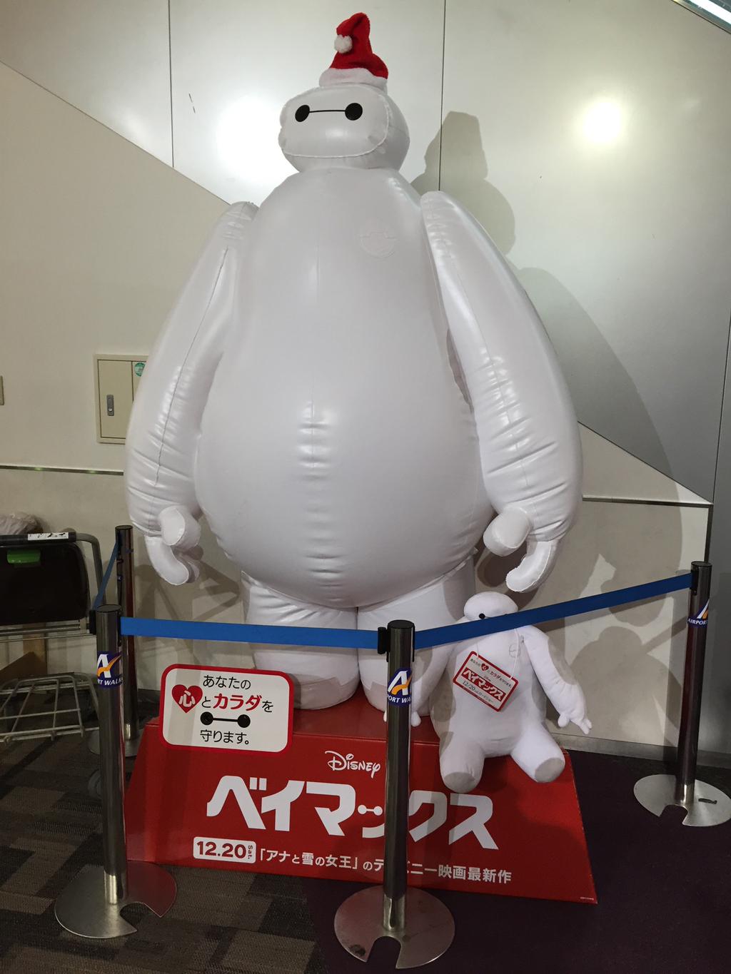 ベイマックス。 (@ エアポートウォーク名古屋 (Airport Walk Nagoya) in 西春日井郡豊山町, 愛知県) ベイマックス。 (@ エアポートウォーク名古屋 (Airport Walk Nagoya) in 西春日井郡豊山町, 愛知県)