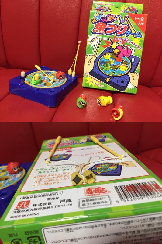 飲食店のお子さまメニューについてきた玩具が不良品だった(´・ω・`) 魚釣りゲームわりといい出来だけど、2本ある釣り竿のウチ1つは磁石が付いてなかった。この手のものが品質低いことはわかっているけど、子どもにしてみたらやっぱり残念。 飲食店のお子さまメニューについてきた玩具が不良品だった(´・ω・`) 魚釣りゲームわりといい出来だけど、2本ある釣り竿のウチ1つは磁石が付いてなかった。この手のものが品質低いことはわかっているけど、子どもにしてみたらやっぱり残念。