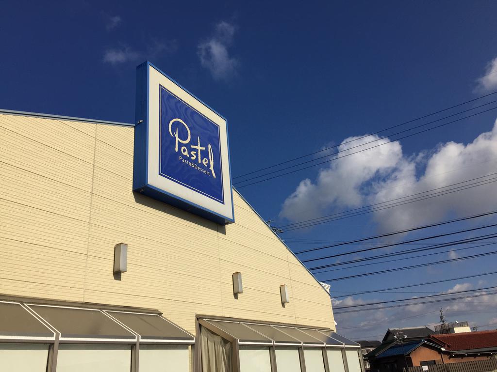 なめらかプリンを買いに。 (@ パステル 春日井店 Pastel in 春日井市, 愛知県) なめらかプリンを買いに。 (@ パステル 春日井店 Pastel in 春日井市, 愛知県)