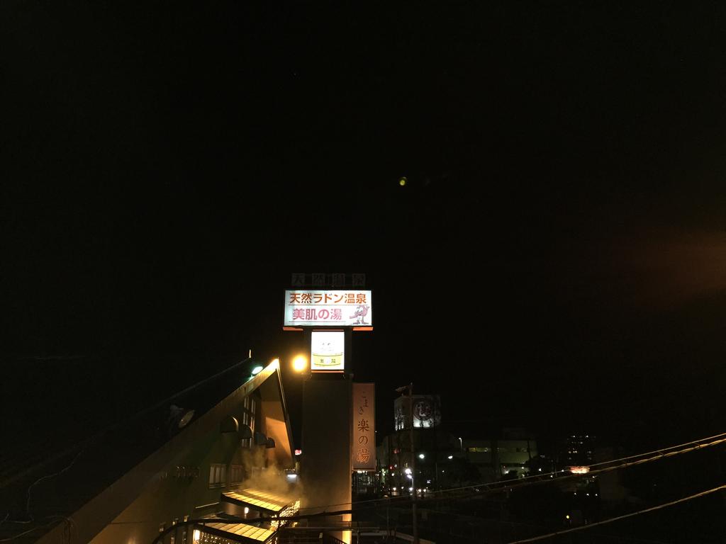 I'm at 天然温泉こまき楽の湯 in 小牧市, 愛知県 I'm at 天然温泉こまき楽の湯 in 小牧市, 愛知県
