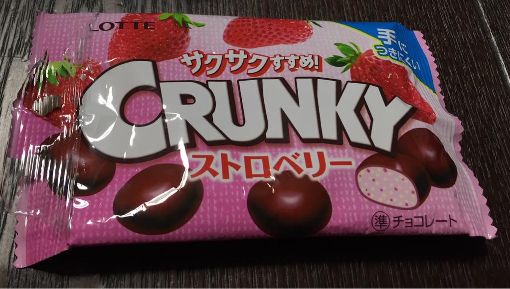 ロッテ クランキー ポップジョイ ストロベリー これうまー(*・д・*) ロッテ クランキー ポップジョイ ストロベリー これうまー(*・д・*)