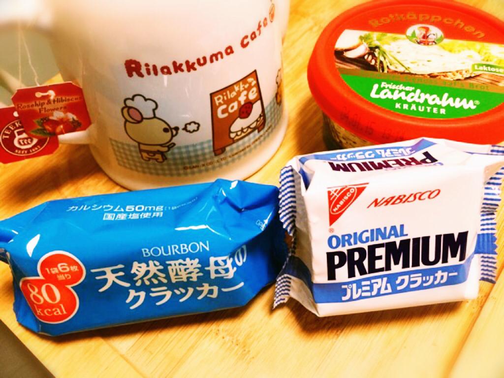 おやつ( ・∀・) クラッカーとチーズmgmg ブルボン 天然酵母のクラッカーと ナビスコ オリジナル プレミアム クラッカーを 食べ比べてみたけど、違いわからず。。。 おやつ( ・∀・) クラッカーとチーズmgmg ブルボン 天然酵母のクラッカーと ナビスコ オリジナル プレミアム クラッカーを 食べ比べてみたけど、違いわからず。。。