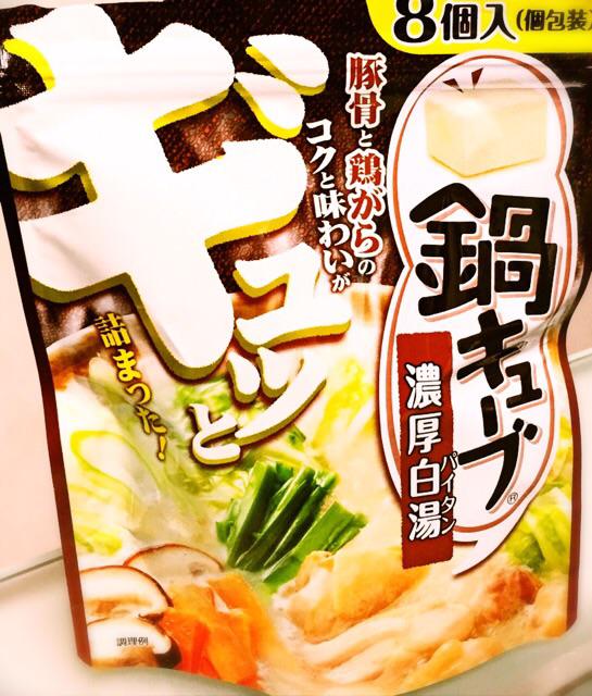味の素 鍋キューブ 濃厚白湯 8個入 鍋(゚д゚)ウマー 味の素 鍋キューブ 濃厚白湯 8個入 鍋(゚д゚)ウマー