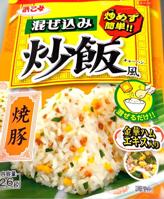 浜乙女 混ぜ込み炒飯風 焼豚 「あったかご飯に混ぜるだけで、簡単に炒飯が楽しめます。炒めずできるのでフライパンも不要。チャーシューの旨味が広がる、炒飯で人気の味」 ふりかけ | 浜乙女 浜乙女 混ぜ込み炒飯風 焼豚 「あったかご飯に混ぜるだけで、簡単に炒飯が楽しめます。炒めずできるのでフライパンも不要。チャーシューの旨味が広がる、炒飯で人気の味」 ふりかけ | 浜乙女