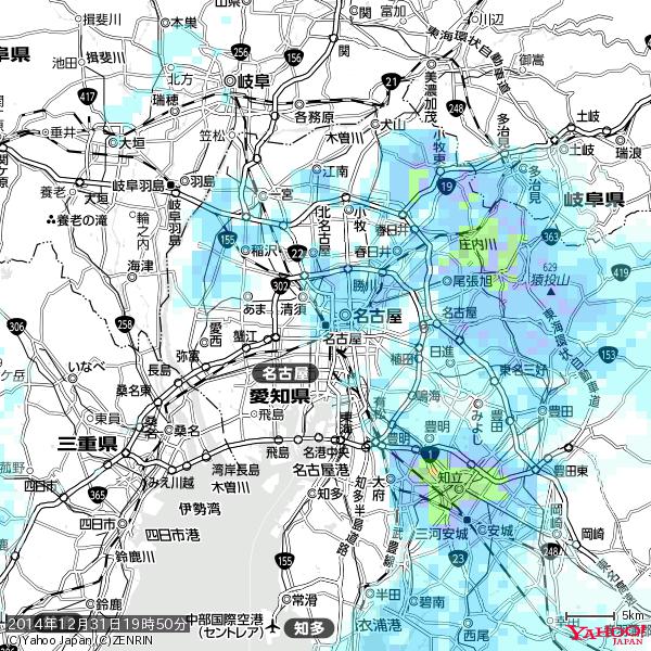 名古屋の天気(雨) 降水強度: 2.63(mm/h) 2014年12月31日 19時50分の雨雲 #雨雲bot #bot 名古屋の天気(雨) 降水強度: 2.63(mm/h) 2014年12月31日 19時50分の雨雲 #雨雲bot #bot