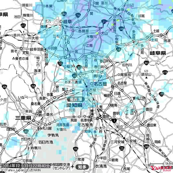 名古屋の天気(雨) 降水強度: 4.13(mm/h) 2014年12月31日 22時40分の雨雲 #雨雲bot #bot 名古屋の天気(雨) 降水強度: 4.13(mm/h) 2014年12月31日 22時40分の雨雲 #雨雲bot #bot