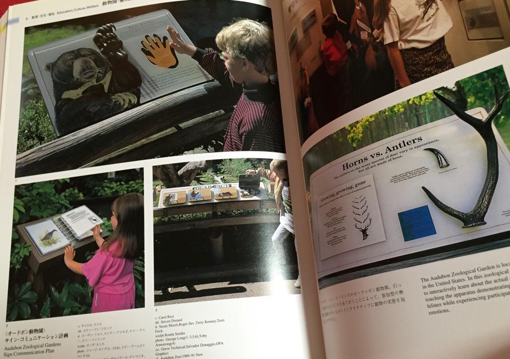 オードボン動物園 サイン・コミュニケーション計画 Audubon Zoological Gardens Sign Communication Plan サイン・コミュニケーション2 〈CI/環境〉 オードボン動物園 サイン・コミュニケーション計画 Audubon Zoological Gardens Sign Communication Plan サイン・コミュニケーション2 〈CI/環境〉