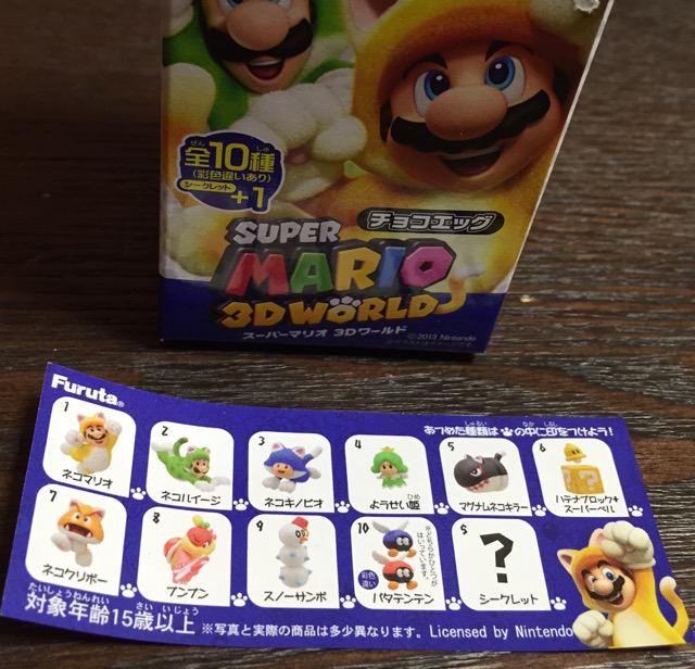 チョコエッグは「対象年齢15歳以上」らしい。スーパーマリオ3Dワールドのフィギュアってそんなにやばいのか。 チョコエッグは「対象年齢15歳以上」らしい。スーパーマリオ3Dワールドのフィギュアってそんなにやばいのか。