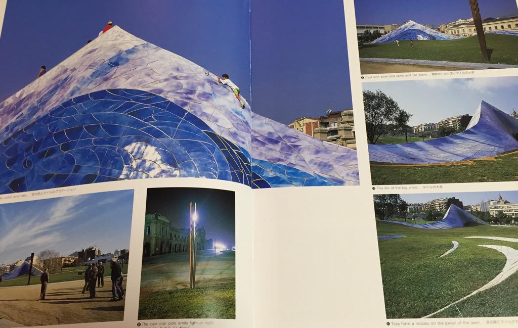 El Parc de l'Estació del Nord 北駅公園 バルセロナの環境芸術 都市デザインとアートワーク El Parc de l'Estació del Nord 北駅公園 バルセロナの環境芸術 都市デザインとアートワーク