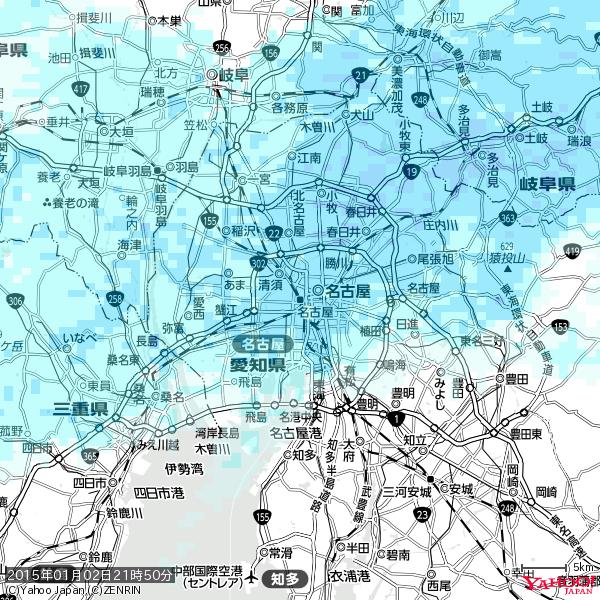 名古屋の天気(雨) 降水強度: 3.13(mm/h) 2015年01月02日 21時50分の雨雲 #雨雲bot #bot 名古屋の天気(雨) 降水強度: 3.13(mm/h) 2015年01月02日 21時50分の雨雲 #雨雲bot #bot
