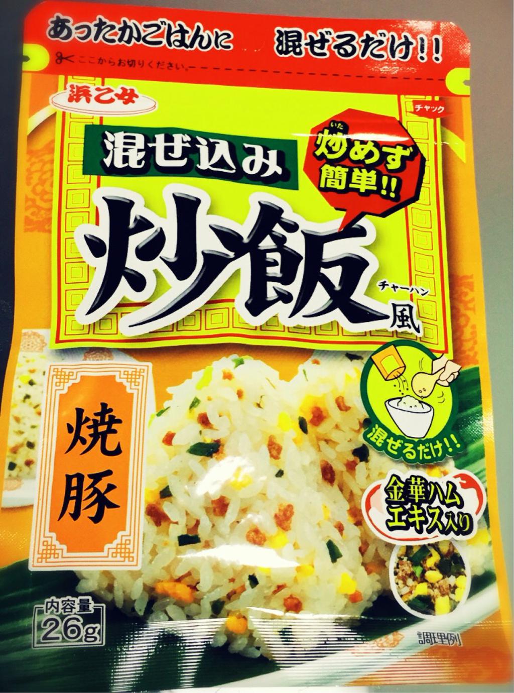 浜乙女 混ぜ込み炒飯風 焼豚 ふりかけ ウチの子のお気に入り、チャーハンふりかけ。リピート購入。 浜乙女 混ぜ込み炒飯風 焼豚 ふりかけ ウチの子のお気に入り、チャーハンふりかけ。リピート購入。