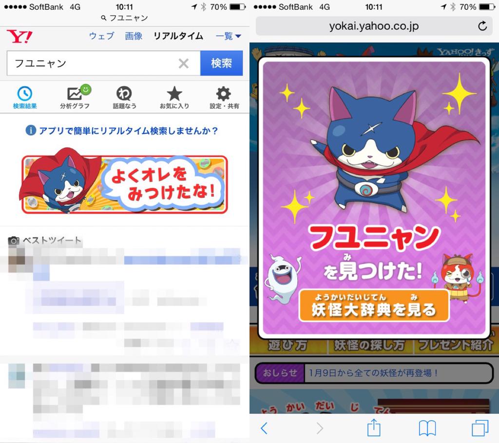 フユニャンみつけた(*´ー`*) フユニャンみつけた(*´ー`*)