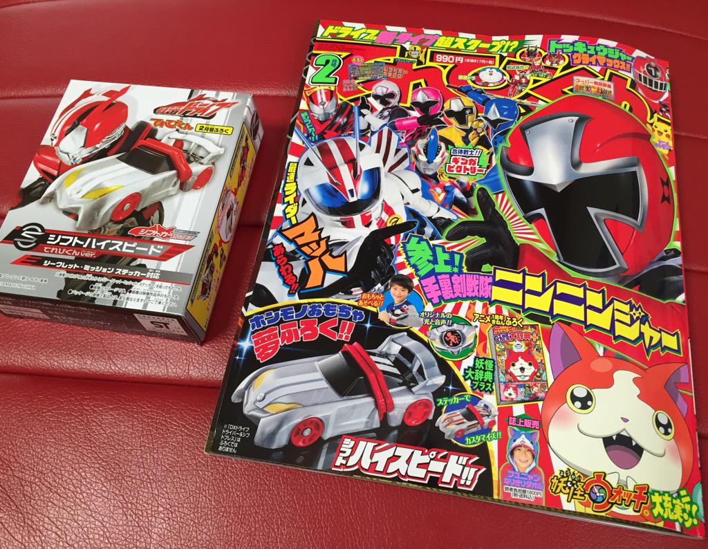 てれびくん 2015年 2月号 ・付録に仮面ライダードラブ シフトハイスピード てれびくん ver. 付き。 ・手裏剣戦隊ニンニンジャ― ・仮面ライダー マッハ ・ウルトラマン ギンガビクトリー ・妖怪ウォッチ 妖怪大辞典プラス てれびくん 2015年 2月号 ・付録に仮面ライダードラブ シフトハイスピード てれびくん ver. 付き。 ・手裏剣戦隊ニンニンジャ― ・仮面ライダー マッハ ・ウルトラマン ギンガビクトリー ・妖怪ウォッチ 妖怪大辞典プラス