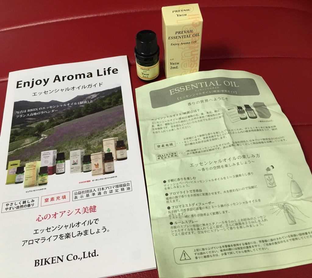 美健 PREVAIL ESSENTIAL OIL プリヴェイル エッセンシャルオイル ミニサイズ Yuzu ユズ 2mL ユズ (ミカン科) 学名: Citrus junos 原産地: 日本 抽出方法: 圧搾法 抽出部位: 果皮 美健 PREVAIL ESSENTIAL OIL プリヴェイル エッセンシャルオイル ミニサイズ Yuzu ユズ 2mL ユズ (ミカン科) 学名: Citrus junos 原産地: 日本 抽出方法: 圧搾法 抽出部位: 果皮