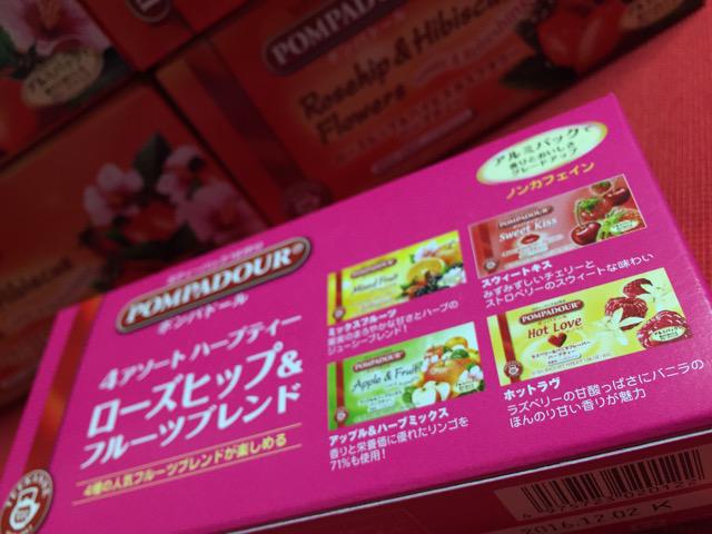 TEEKANNE POMPADOUR 4アソート ハーブティー ローズヒップ&フルーツブレンド 8TB ミックスフルーツ スウィートキス (チェリー&ストロベリー) アップル&ハーブミックス ホットラヴ (ラズベリー&バニラ) TEEKANNE POMPADOUR 4アソート ハーブティー ローズヒップ&フルーツブレンド 8TB ミックスフルーツ スウィートキス (チェリー&ストロベリー) アップル&ハーブミックス ホットラヴ (ラズベリー&バニラ)