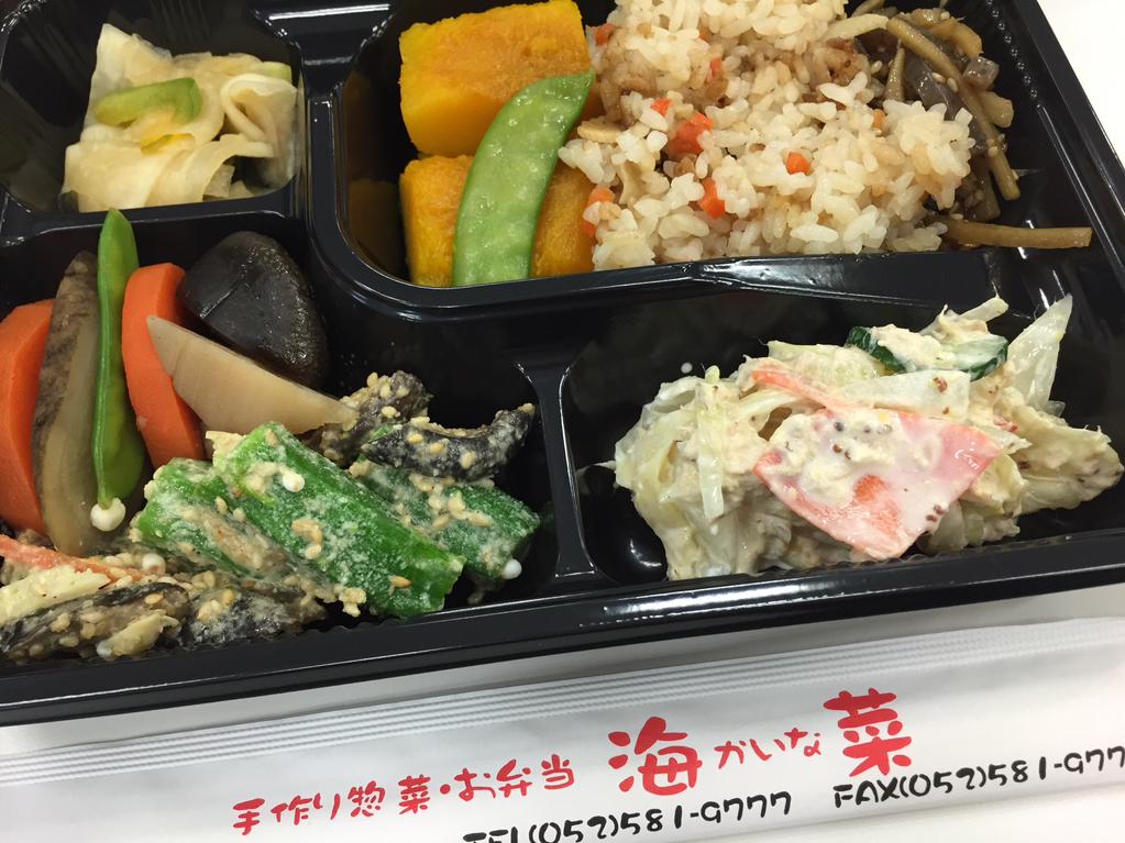 バイキング弁当459円。 (@ お惣菜 海菜 in Nagoya, 愛知県) バイキング弁当459円。 (@ お惣菜 海菜 in Nagoya, 愛知県)