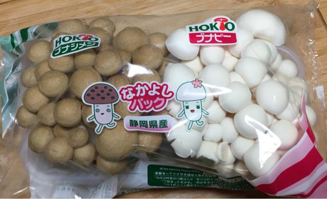 ホクト ブナシメジ ブナピー なかよしパック 静岡県産 ホクト ブナシメジ ブナピー なかよしパック 静岡県産