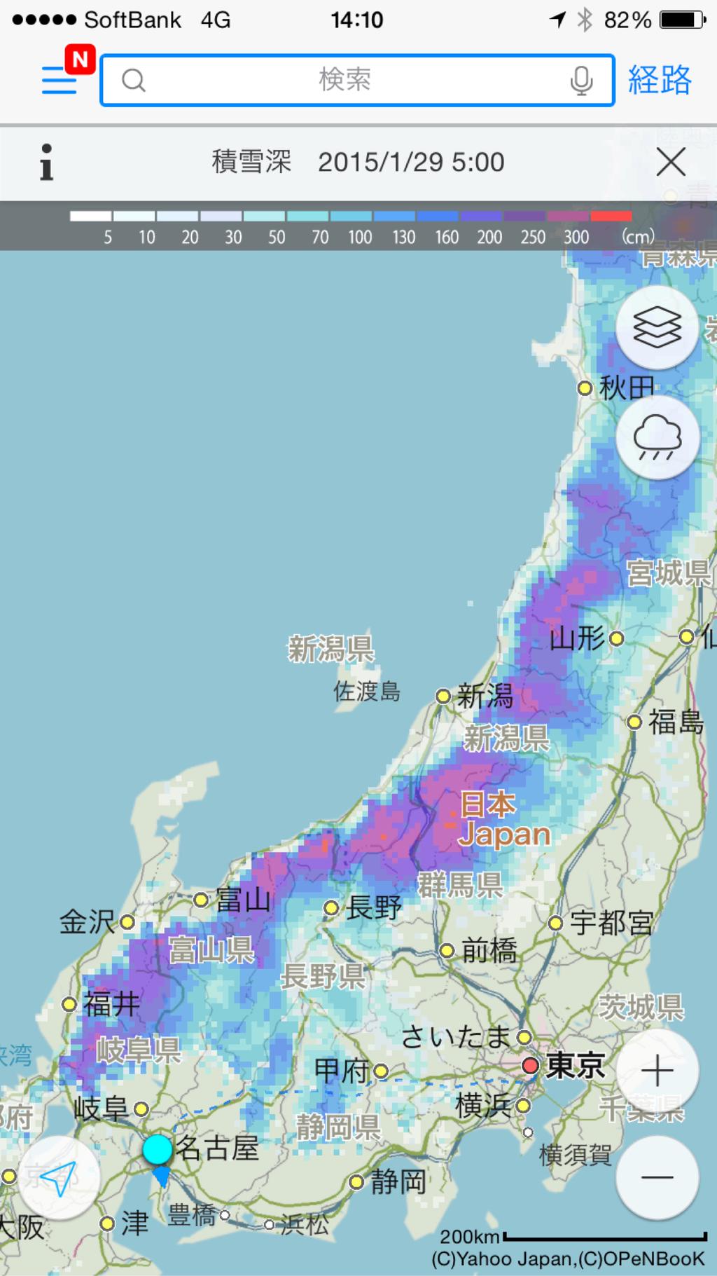 日本海側は雪が積もってるらしい。 日本海側は雪が積もってるらしい。