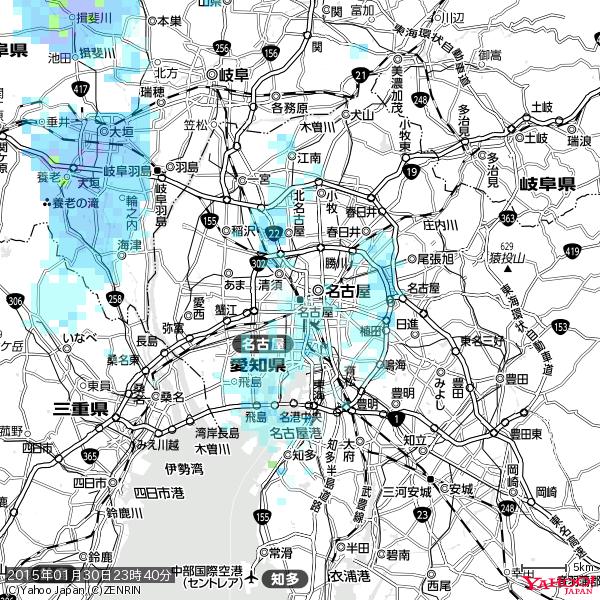 名古屋の天気(雨) 降水強度: 1.45(mm/h) 2015年01月30日 23時40分の雨雲 #雨雲bot #bot 名古屋の天気(雨) 降水強度: 1.45(mm/h) 2015年01月30日 23時40分の雨雲 #雨雲bot #bot