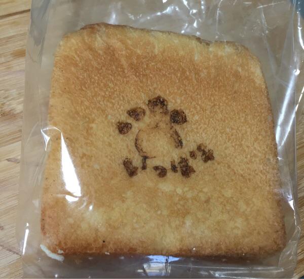 いっぽいっぽの食パン。にくきゅう焼印。 いっぽいっぽの食パン。にくきゅう焼印。