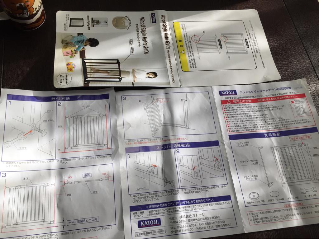 カトージ KATOJI ウッドスタイルオートゲート カラー ブラウン 品番 63777 カトージ KATOJI ウッドスタイルオートゲート カラー ブラウン 品番 63777