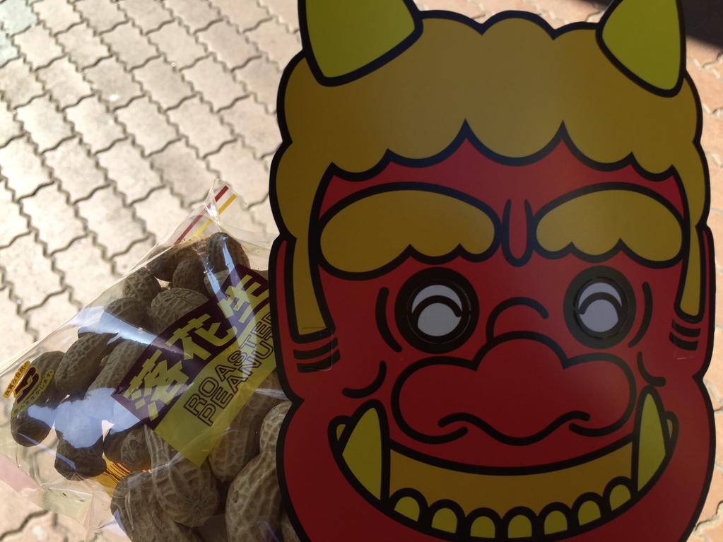 豆撒き用に落花生と鬼のお面をゲット。 (@ 丸一ストアー in 名古屋市, 愛知県) 豆撒き用に落花生と鬼のお面をゲット。 (@ 丸一ストアー in 名古屋市, 愛知県)