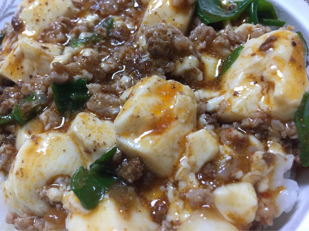 麻婆飯(゚д゚)ウマー 麻婆飯(゚д゚)ウマー