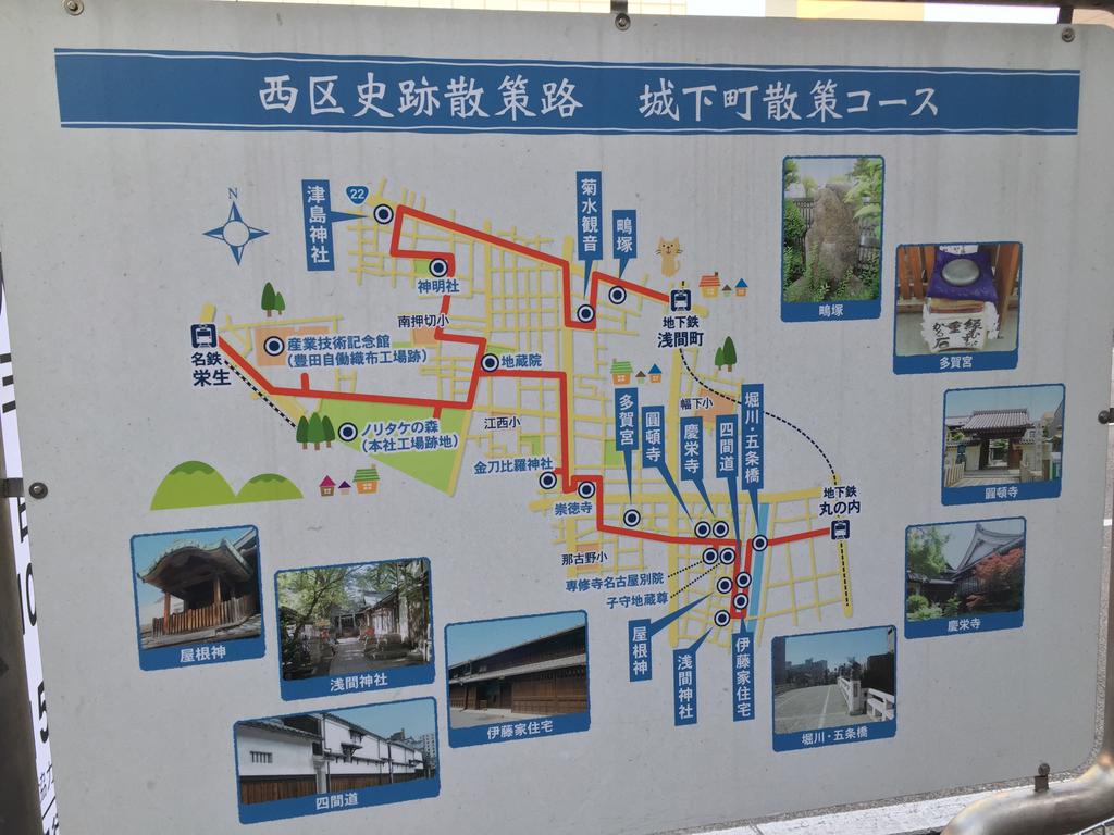 西区史跡散策路 城下町散策コース at 名古屋 (@ 丸の内駅 (Marunouchi Sta.) (T06/S04) in Naka, Aichi) 西区史跡散策路 城下町散策コース at 名古屋 (@ 丸の内駅 (Marunouchi Sta.) (T06/S04) in Naka, Aichi)