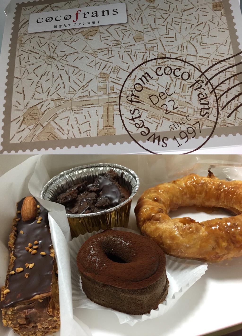 cocofrans 焼きたてフランス菓子 ココフラン。ココフォンダン、アップルリング、生チョコミルフィーユ、贅沢なとろけるチョコレート。 おやつ(゚д゚)ウマー cocofrans 焼きたてフランス菓子 ココフラン。ココフォンダン、アップルリング、生チョコミルフィーユ、贅沢なとろけるチョコレート。 おやつ(゚д゚)ウマー