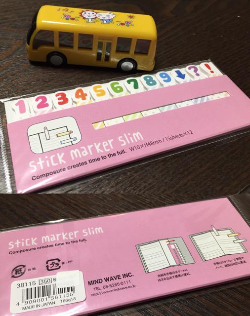 MIND WAVE stick marker slim 「スリムタイプの付箋だから手帳にもぴったり」 ファンシー文具 スティックマーカースリム ナンバー - Ig 商品情報 MIND WAVE stick marker slim 「スリムタイプの付箋だから手帳にもぴったり」 ファンシー文具 スティックマーカースリム ナンバー - Ig 商品情報