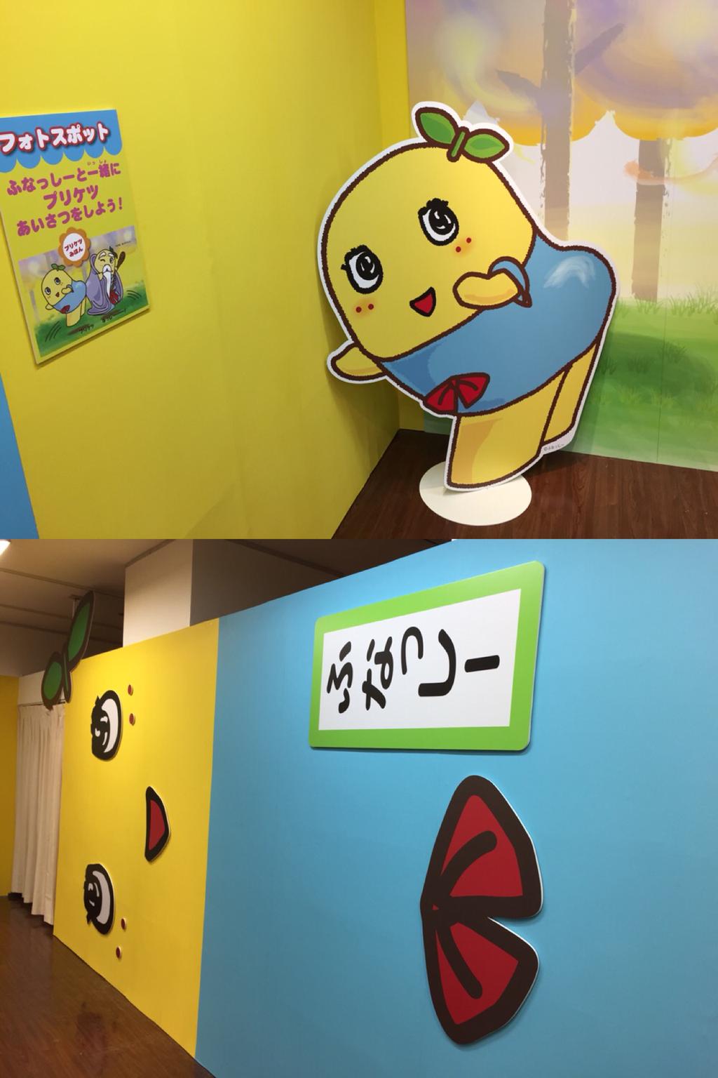 Funassyi FUNAcafe official merchandise shop