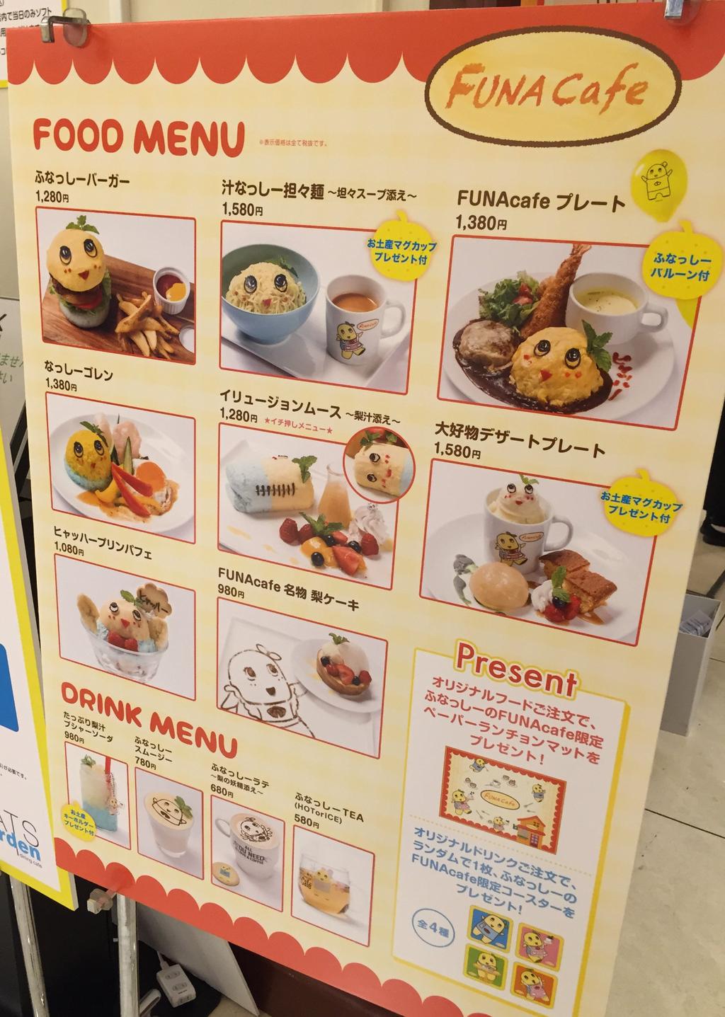 Samurai zlash! - Funassyi FUNAcafe (Funasshyi's cafe restaurant) in Nagoya, Japan (2015-02-17) Samurai zlash! - Funassyi FUNAcafe (Funasshyi's cafe restaurant) in Nagoya, Japan (2015-02-17)
