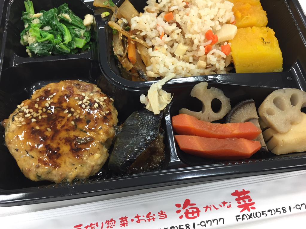 バイキング弁当459円。 (@ お惣菜 海菜 in Nagoya, 愛知県) バイキング弁当459円。 (@ お惣菜 海菜 in Nagoya, 愛知県)