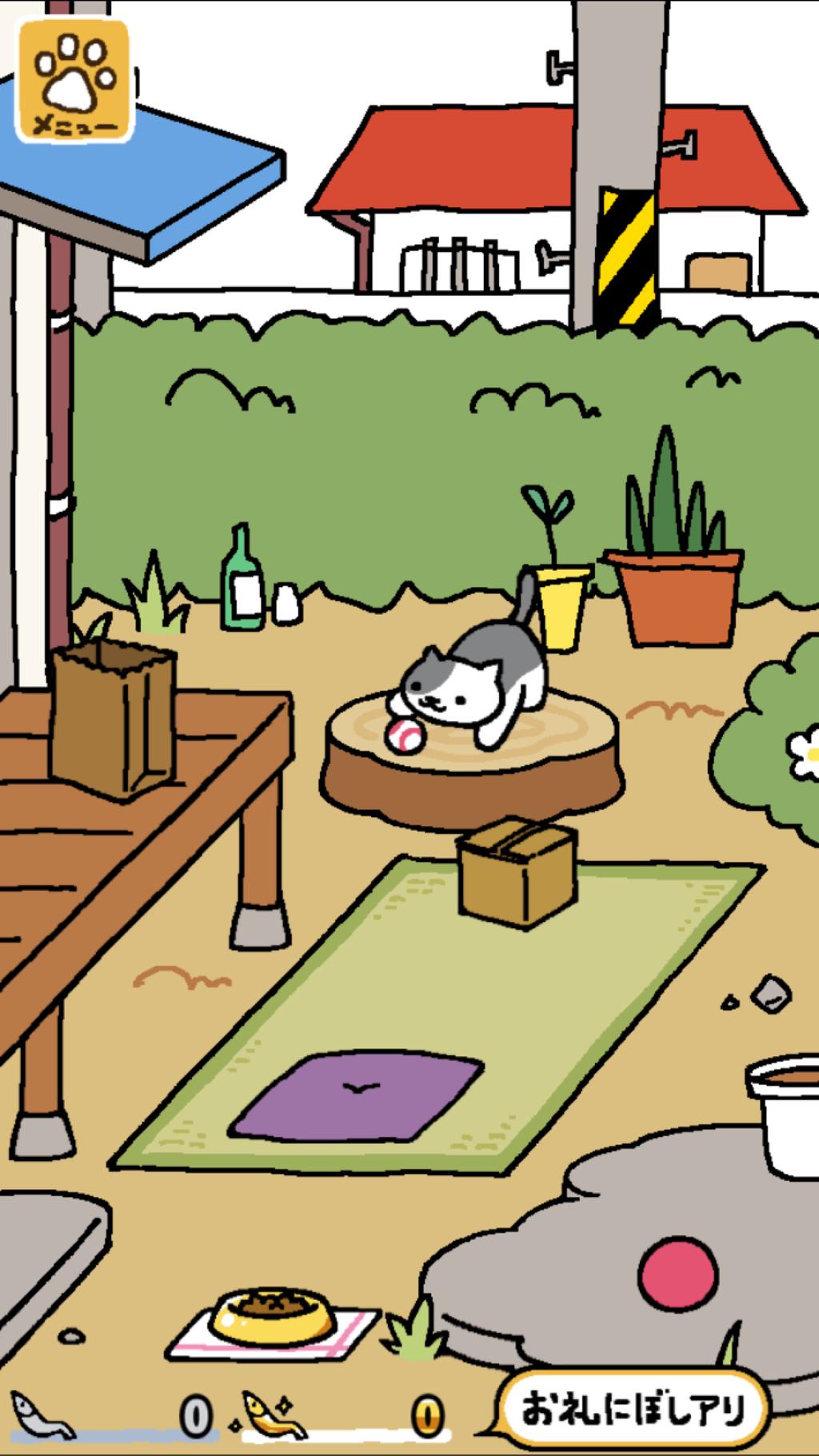 ねこきたー ねこあつめ ねこきたー ねこあつめ