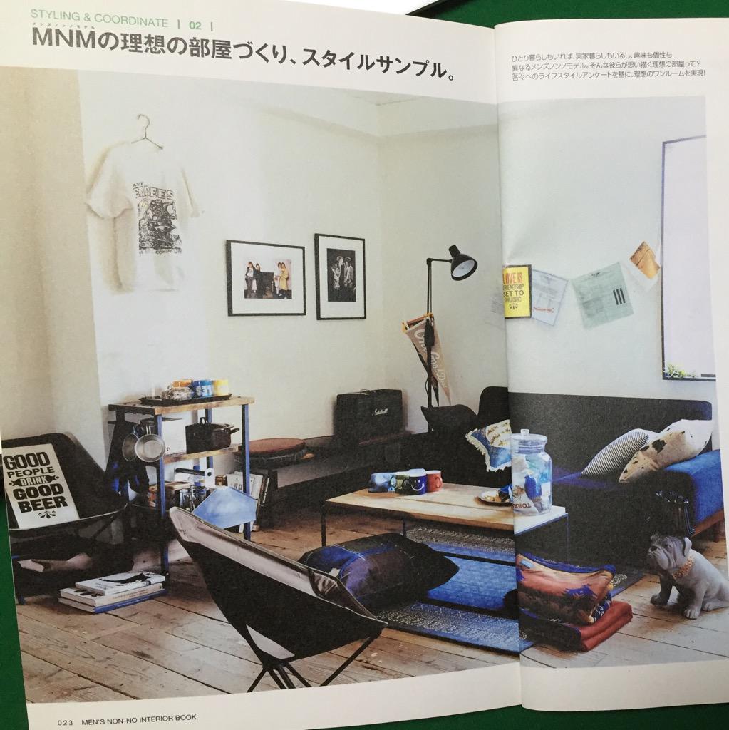 MNMの理想の部屋づくり、スタイルサンプル。リビング カコ(・∀・)イイ!! MEM'S NON-NO INTERIOR BOOK MNMの理想の部屋づくり、スタイルサンプル。リビング カコ(・∀・)イイ!! MEM'S NON-NO INTERIOR BOOK