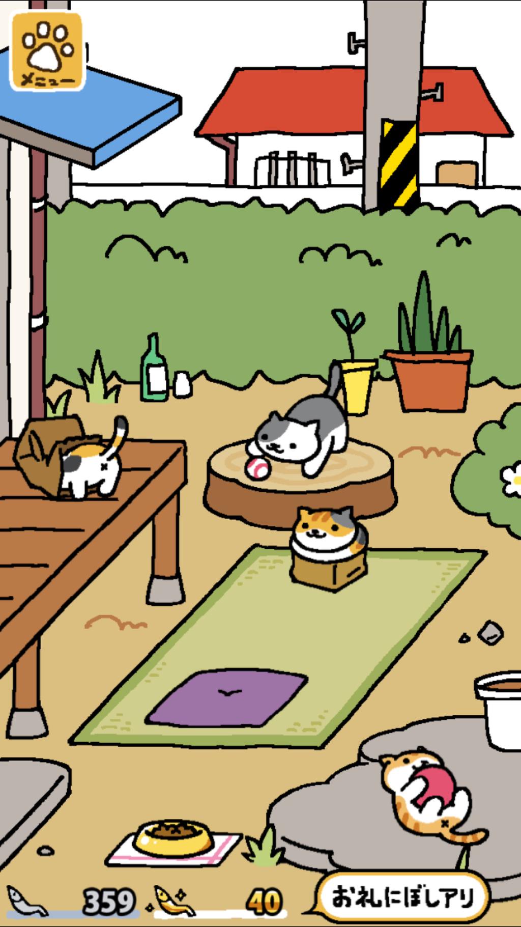 ねこあつめ ねこあつめ