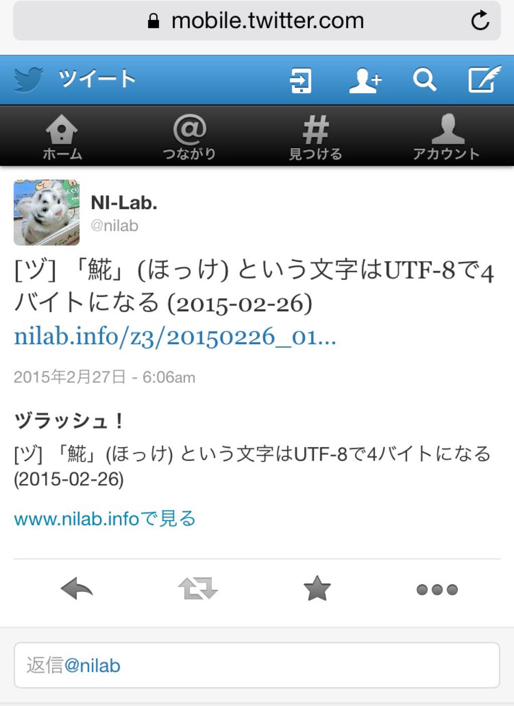 Twitter Card の "Summary Card with Large Image は、スマホ用の公式Webサイトでは画像が表示されないのかな。 Twitter Card の "Summary Card with Large Image は、スマホ用の公式Webサイトでは画像が表示されないのかな。
