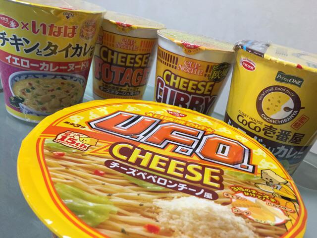 ブレックファーストはカレーやチーズなインスタントヌードルからチョイス( ・∀・) ブレックファーストはカレーやチーズなインスタントヌードルからチョイス( ・∀・)